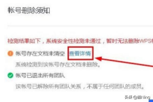 电脑qq注销账号-电脑qq注销账号怎么注销啊