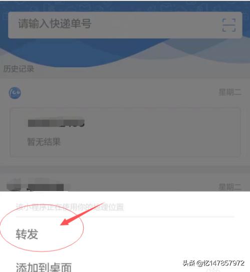微信聊天与qq聊天有什么区别？：微信聊天