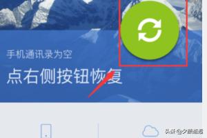 activesync 4.5-