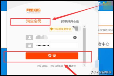 阿里妈妈淘宝联盟阿里妈妈淘宝联盟app