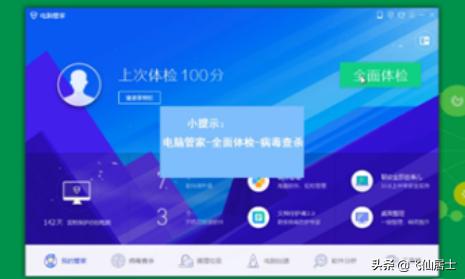 电脑卡顿严重解决方法小窍门？：电脑很卡