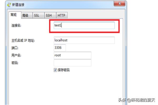 mysql数据库怎么连接数据库？如何连接MySQL数据库？