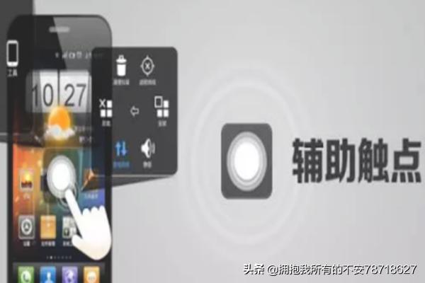 小圆点（圆点是什么字？）