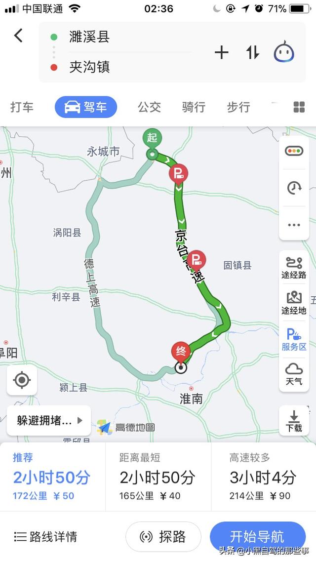 地图已可显示“京台高铁”线路图-地图已可显示京台高铁线路图一