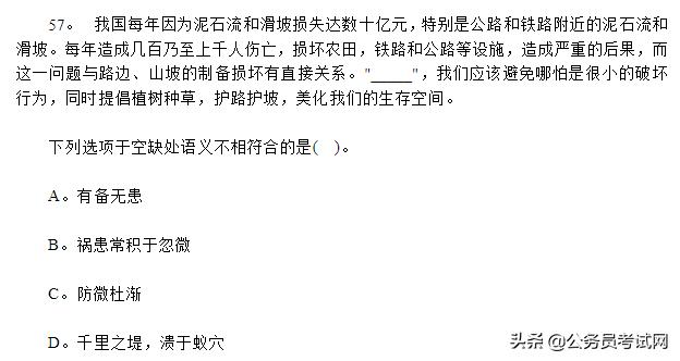 深圳市公务员考试：备考攻略与经验分享，深圳公务员考试怎么准备