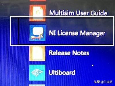 multisim 10-multisim10安装教程