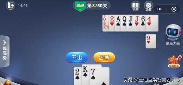 1010攻略技巧 1010攻略 技巧  第5张