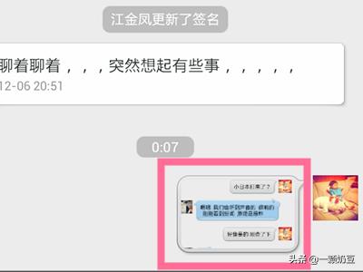 [qq截图快捷键]QQ截图的快捷键怎么设置？