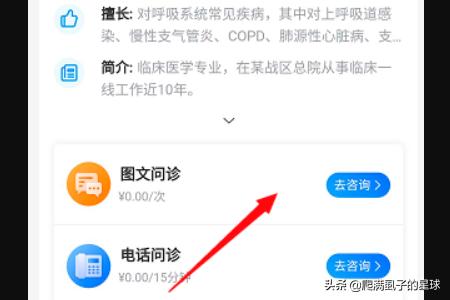 京东汽车资讯在哪里，京东汽车资讯在哪里看