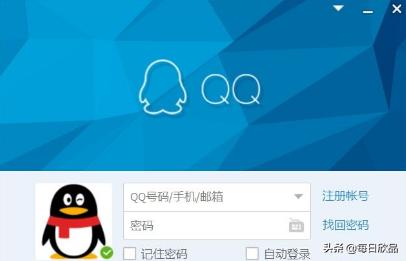 电脑版qq中心登陆（电脑版qq中心首页登录入口）