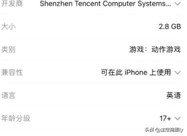 和平精英科技苹果手机怎么下载(和平精英科技苹果手机怎么下载不了)