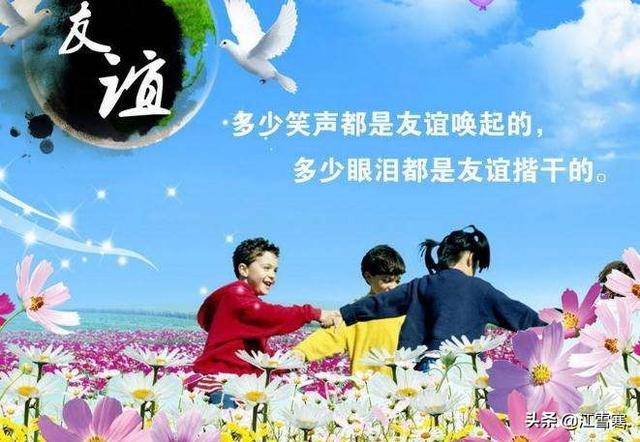 交友的名言警句成语典故（交友的名言警句成语典故有哪些）