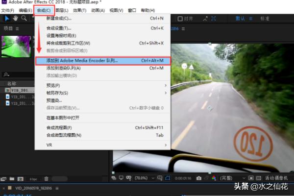 [ae如何导出视频]ae剪辑好的视频怎么导出？