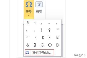 拼音怎么打（注音字怎么打？）
