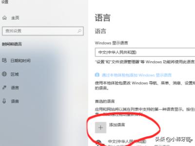美式键盘怎么删除电脑美式键盘怎么删除