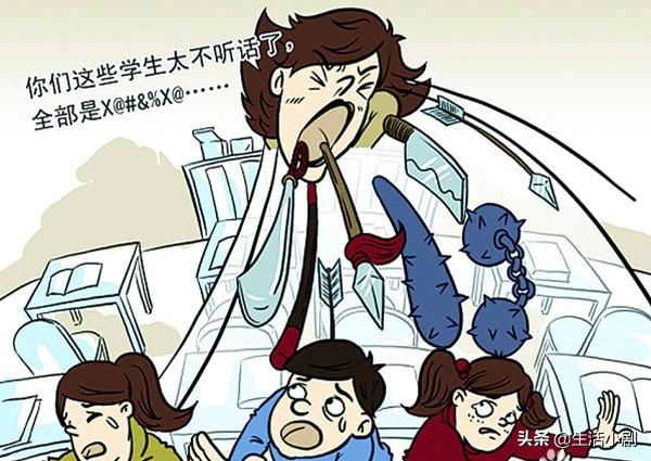 私人漂亮的女教师hd高清（私人漂亮的女教师hd高清在线观看）