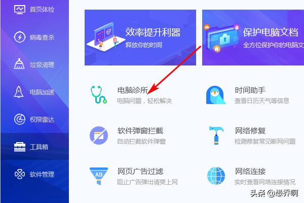 用什么软件可以修复dll-用什么软件可以修复模糊的照片