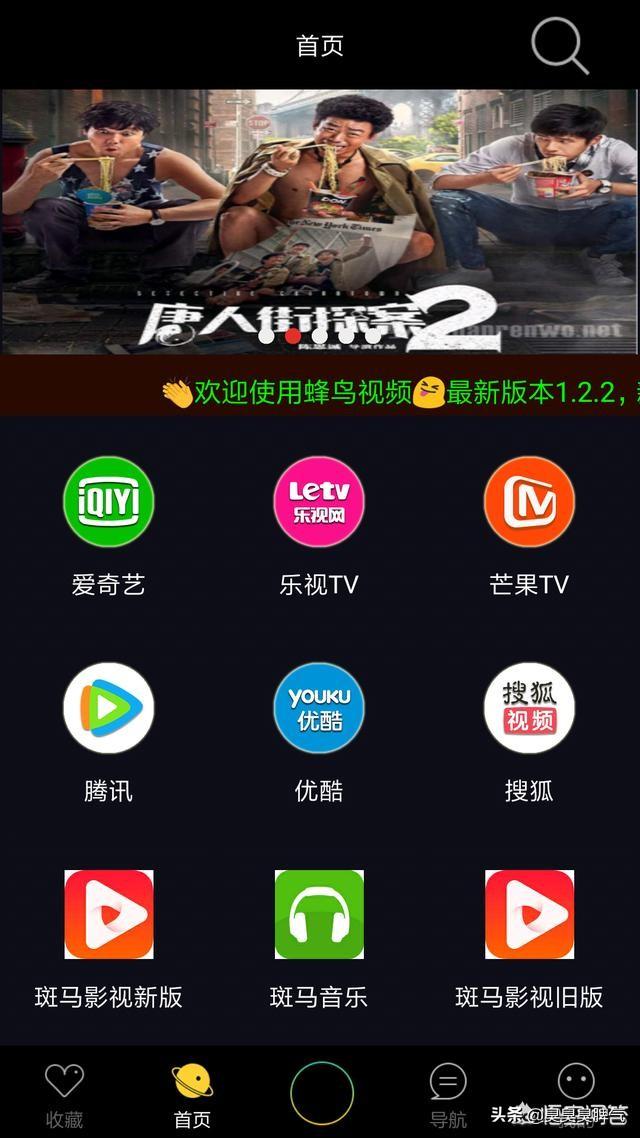 牛牛影视app改名叫什么？求好的电影app推荐？