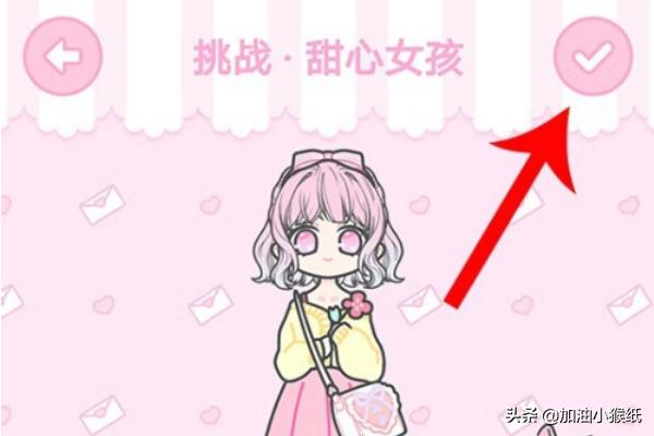 甜心攻略 甜心攻略完整版-第11张图片-Game优搜