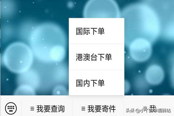 怎么买申通快递的件，怎么买申通快递的件便宜