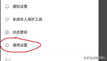 怎么调tiktok语言