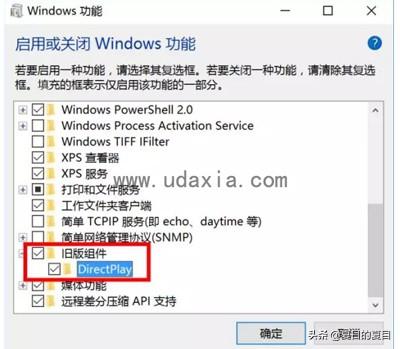 Win10玩游戏不能全屏怎么设置？win10游戏全屏解决方法？