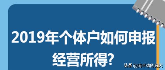 个体户如何申报税款？拨打税务局咨询电话获取指导，个体户税务局申报纳税流程