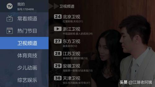 小微直播 小微直播2.8.0.5版本更新内容-第4张图片-春华游戏网