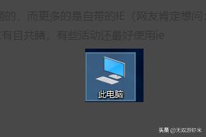 进入网页太慢怎么办
