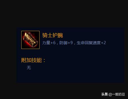 天天炫斗冰晶之心攻略 天天炫斗冰晶之心怎么打