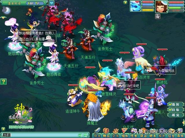 2021年十大网游排行榜？有什么好玩的网络游戏？不要充钱。点卡什么的？