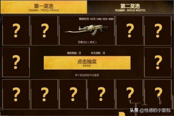 cf道聚城可用空白符号 cf道具城-第3张图片-涟源游戏通