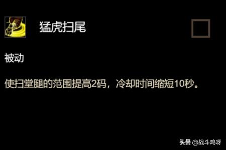 魔兽世界9.2武僧种族选择？魔兽100踏风先天加点？