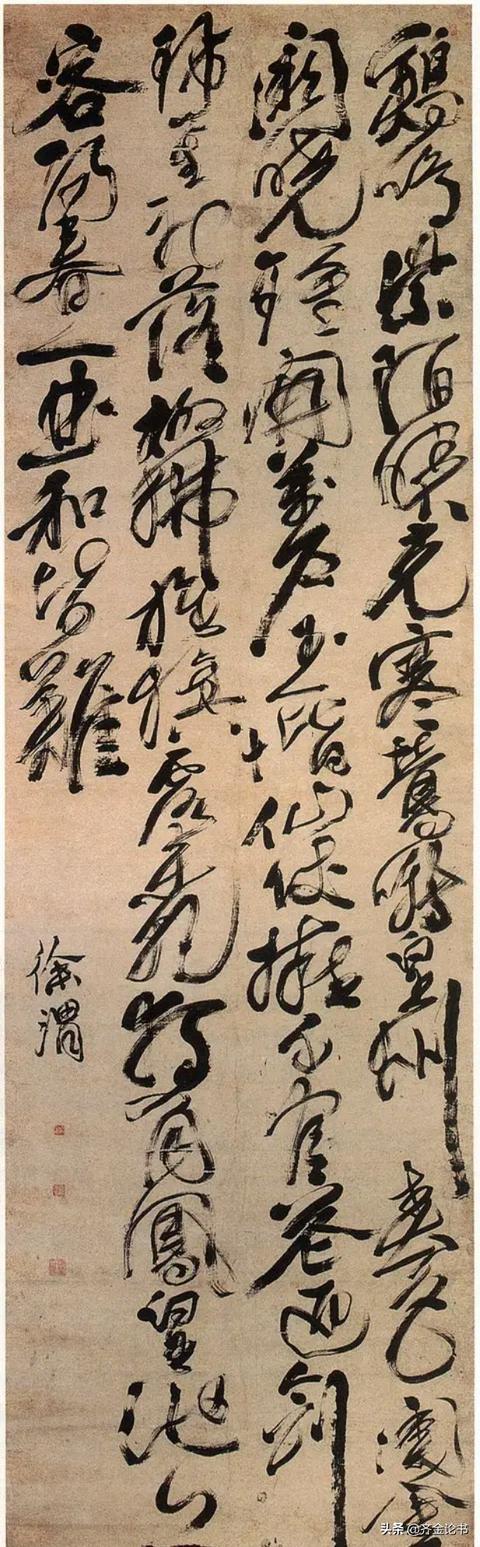 字体简单的草书怎么写
