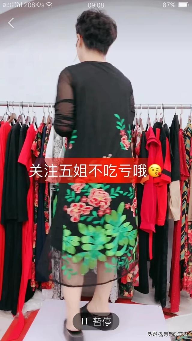 中年气质明显怎么改善(图7)