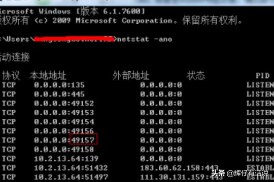 查看端口占用（如何查看端口是否被占用？）