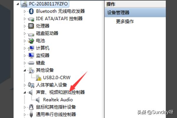 台式电脑的声卡在哪里（台式主机声卡在哪里）