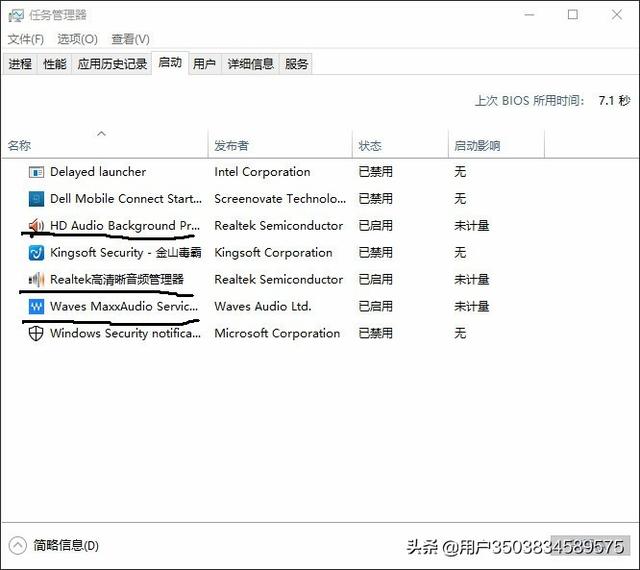 win10插上耳机还外放怎么办-win10插上耳机还外放怎么办啊