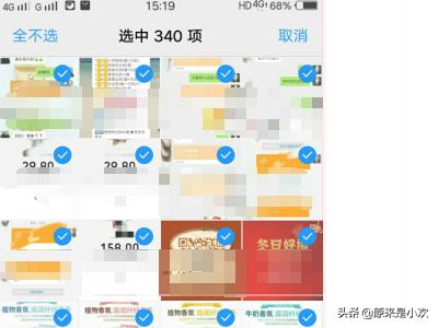 如何一次性删除每页幻灯片中相同的图片或文本框？：卸载英雄联盟的图