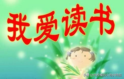 400字（400字读多长时间）