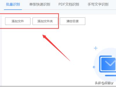 开发图片识别app