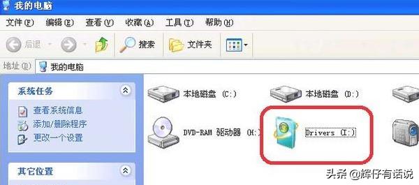 网卡驱动怎么安装（电脑网卡驱动怎么安装？）