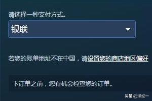 交管12123我交款了为什么显示继续支付？：继续支付