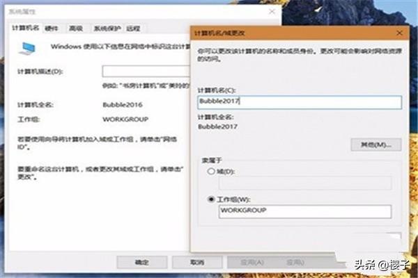 win10密码突然不对了（win10密码明明是对的却显示错误）