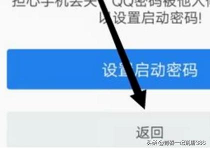 为什么QQ不能登录-QQ登不上去了怎么办？