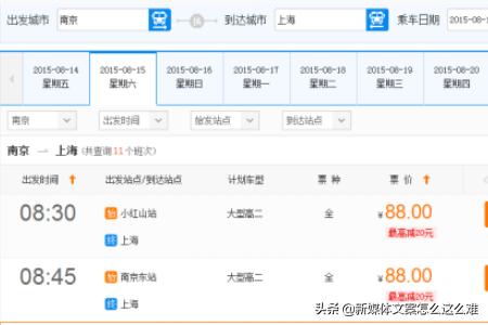 少儿医疗保险个人网上申报流程，少儿医疗保险个人网上申报流程图
