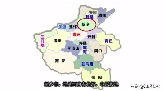以前平原省省会在什么地方？