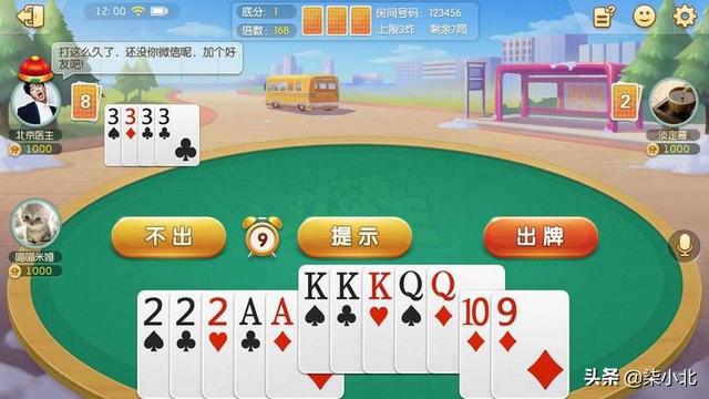 哪个网游适合聊天？打RK来人头啥意思？