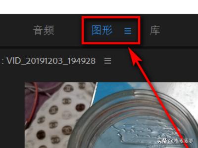 pr字体（PR如何加字幕？）