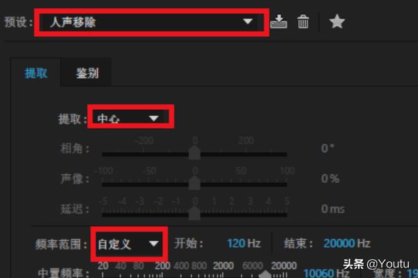 怎么弄一首歌消音要伴奏？：消音伴奏